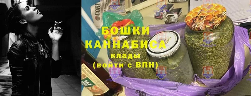 хочу   Балашов  Бошки Шишки OG Kush 